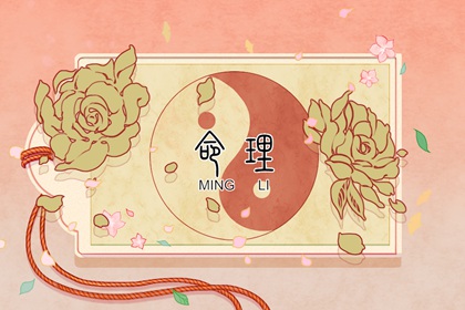 老皇历万年历|皇历查询|皇历