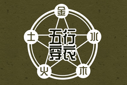 今日日历黄历 黄历 农历2026年老黄历
