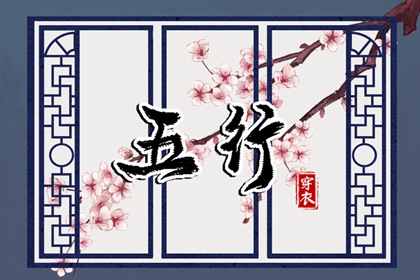 日历全年黄道吉日_黄历黄道吉日_日历2026日历表黄道吉日