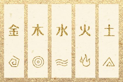 老皇历 择吉老黄历皇历 老皇历万年历