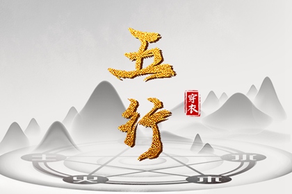 在线黄历_老黄历搬家吉日查询_黄历搬家查询