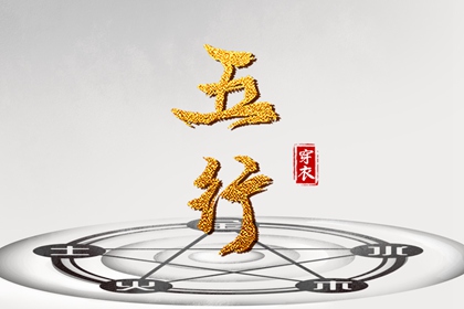 带农历与黄历的万年历 农历2026年老黄历 今日农历